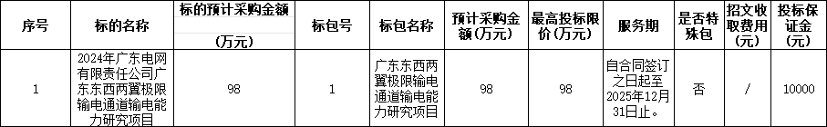 微信图片_20241129160517.png