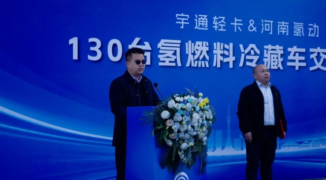 豫地氢车再交付 氢能运力启新程