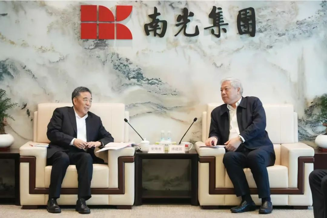 宋海良与南光集团董事长傅建国、总经理姜维亮会谈