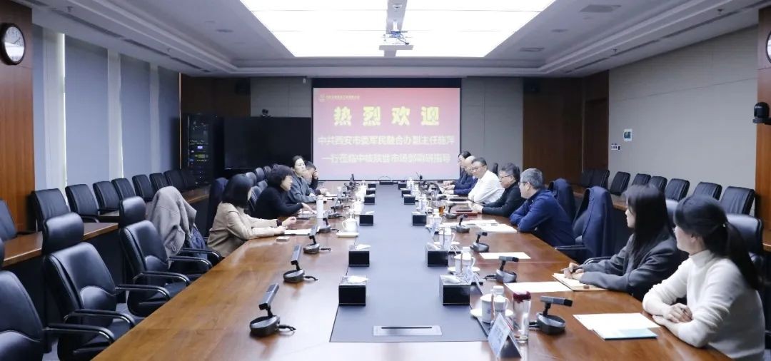 西安市委融办副主任施萍一行到访中核集团（陕晋）市场开发部