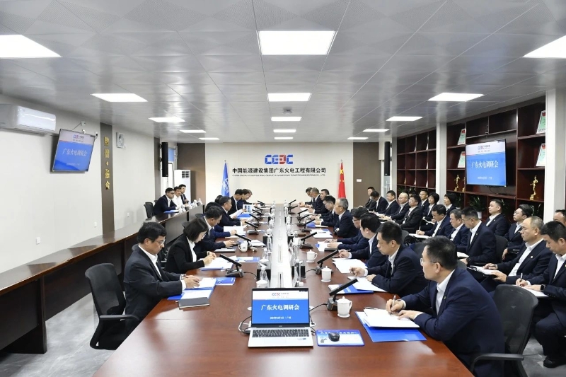 宋海良到中国能建广东火电调研