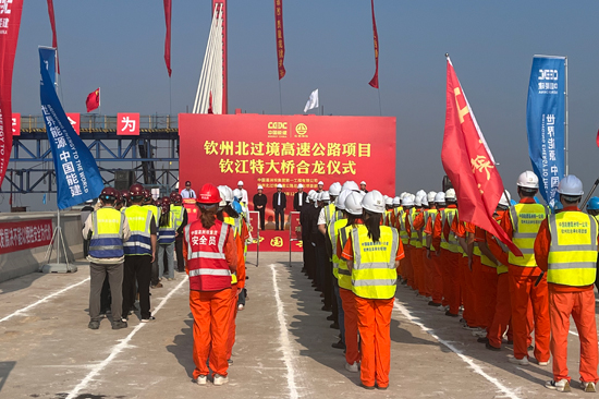 【人民网】广西钦州北过境线公路钦江特大桥顺利合龙