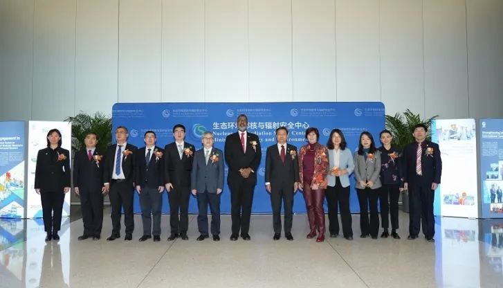 经合组织核能署总干事麦格伍德率代表团访问国家核与辐射安全监管技术研发基地
