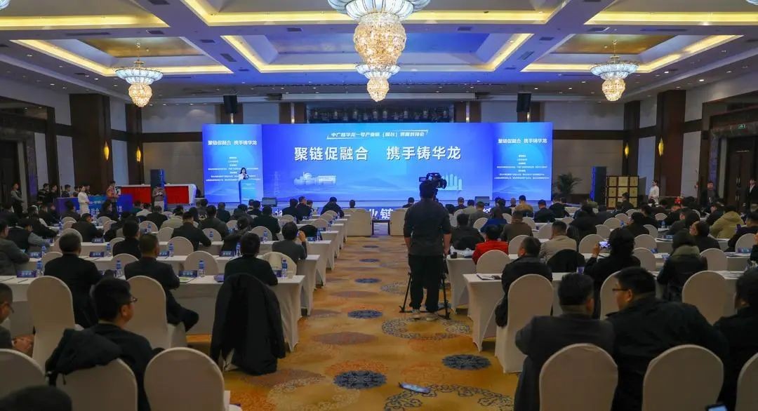 16项签约达70亿元！中广核携手90家企业共建山东“华龙一号”产业链