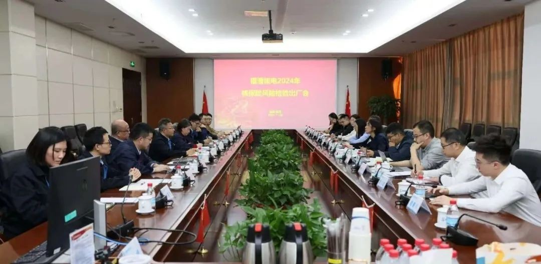 中核集团五大核电基地年度核风险检验圆满结束