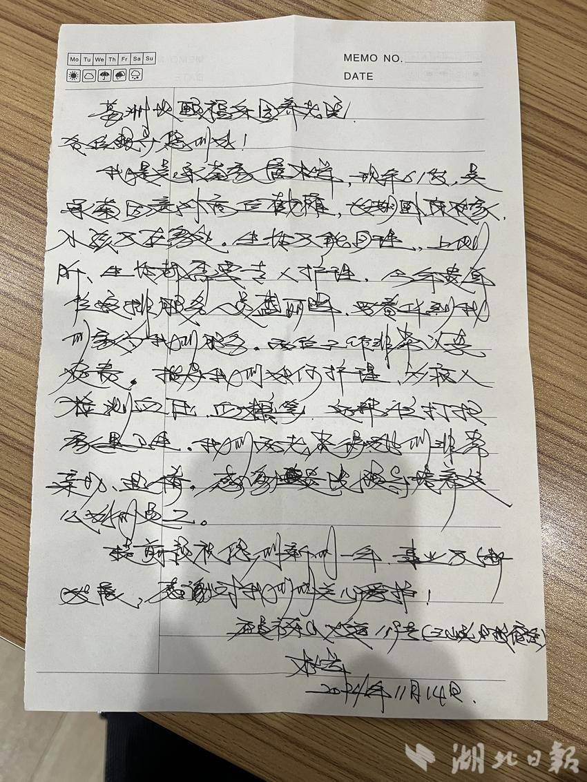 【湖北日报】上门服务这家养老机构让老人感受到贴心关爱