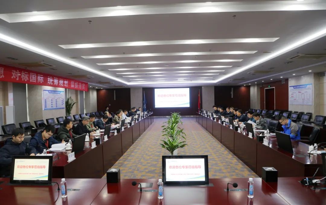 《核电厂智慧化学研究》通过验收