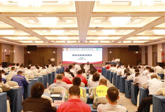 广西核电开展核安全专题讲座