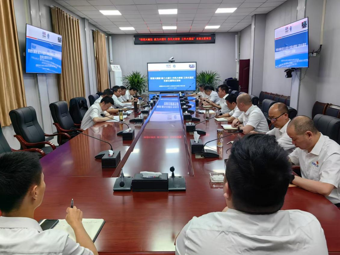 【党员生活网】中国能建葛洲坝玉龙喀什项目公司党支部：“加减乘除”工作法助力项目高质量建设