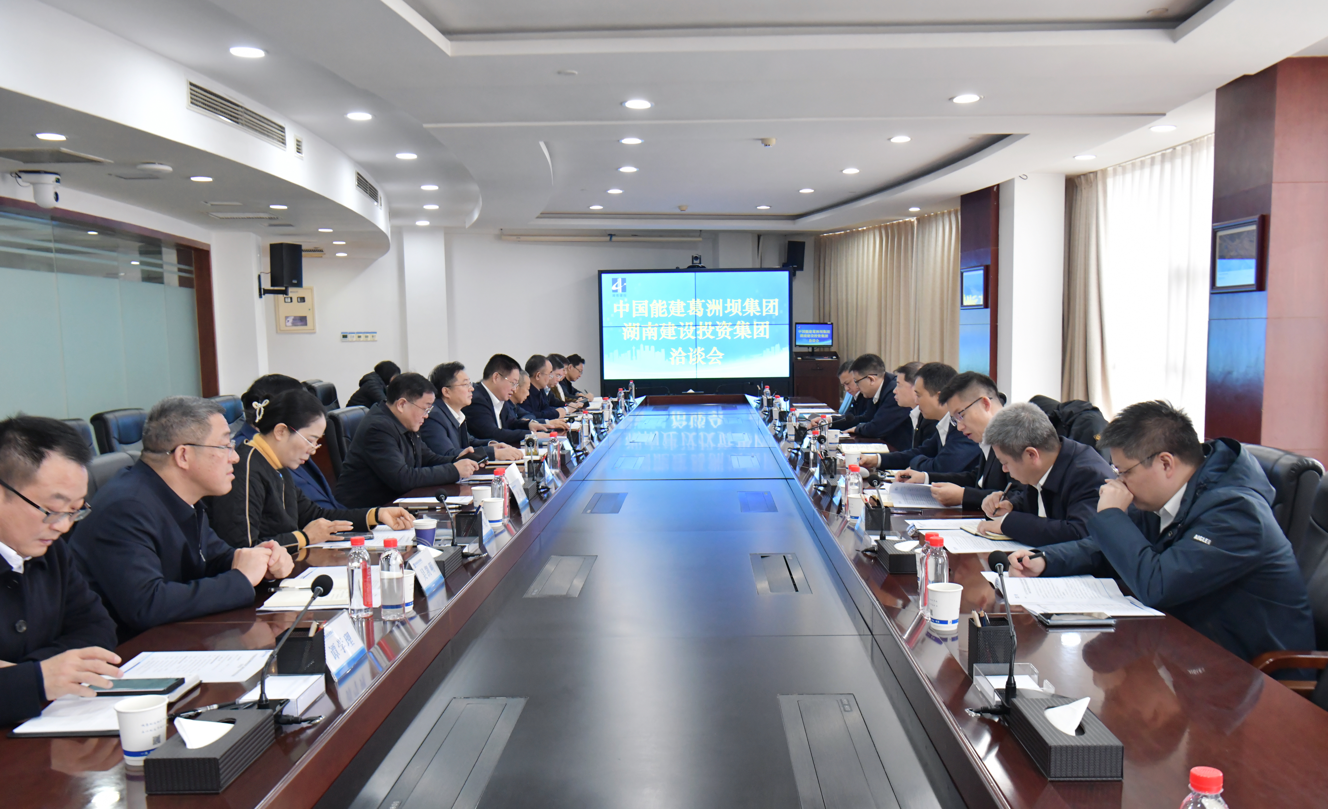 中国能建葛洲坝集团与湖南建投深化合作
