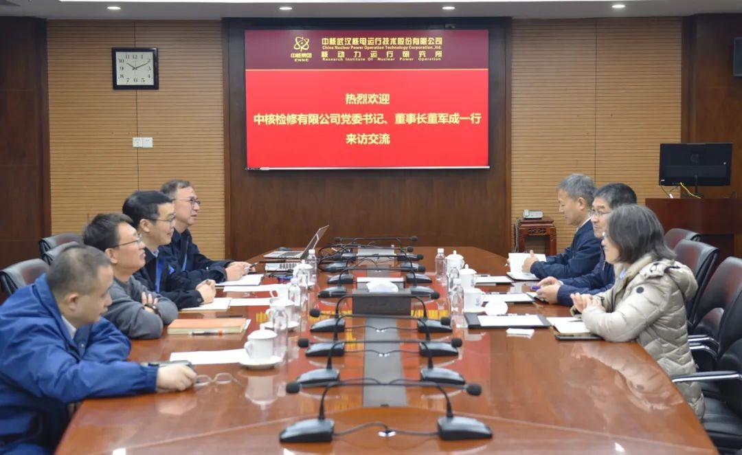 中核检修董军成一行赴中核武汉核电运行技术股份有限公司拜访交流