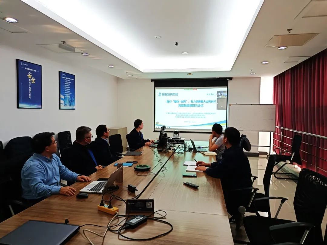 辽宁核电与江苏核电、原子能公司开展涉外结算党建联建活动