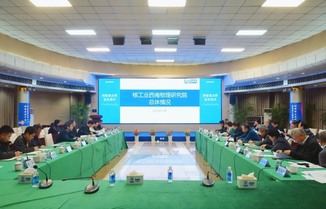 四川省决咨委科技组一行赴西物院调研