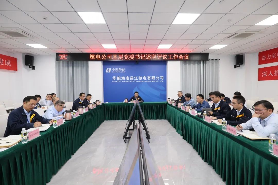 华能集团公司核电事业部主任、核电公司执行董事、党委书记、总经理潘风国到昌江公司调研