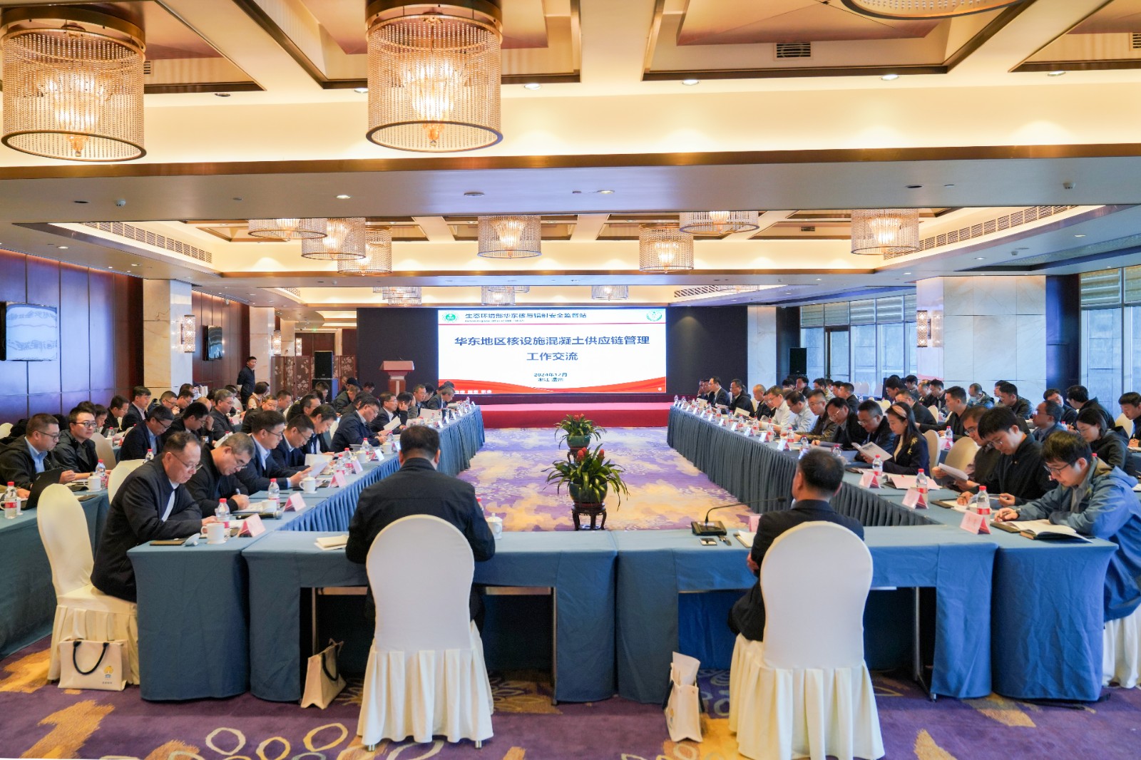 华东监督站开展华东地区核设施混凝土供应链管理工作交流活动