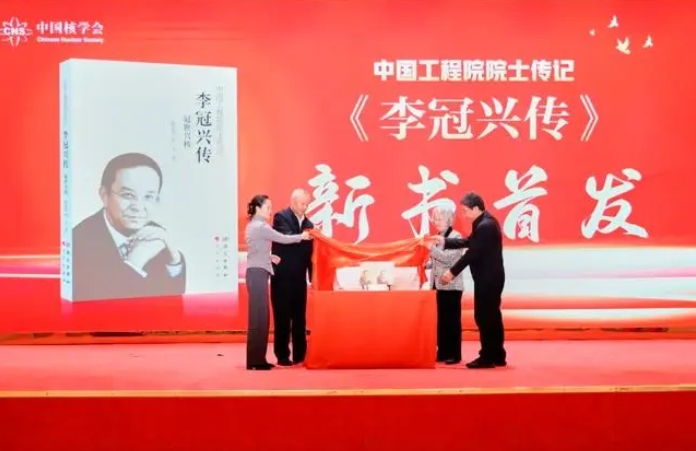 李冠兴：扎根边疆为“核”献芳华