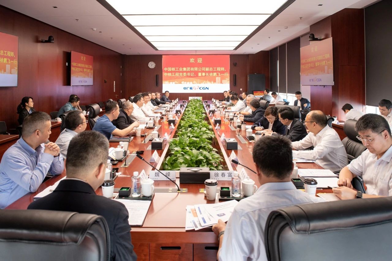 中核工程党委书记、董事长徐鹏飞带队赴中广核工程公司拜访交流