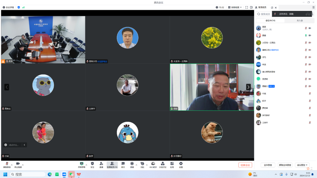 《中国运行核电厂关键业绩指标报告》编写启动会顺利召开