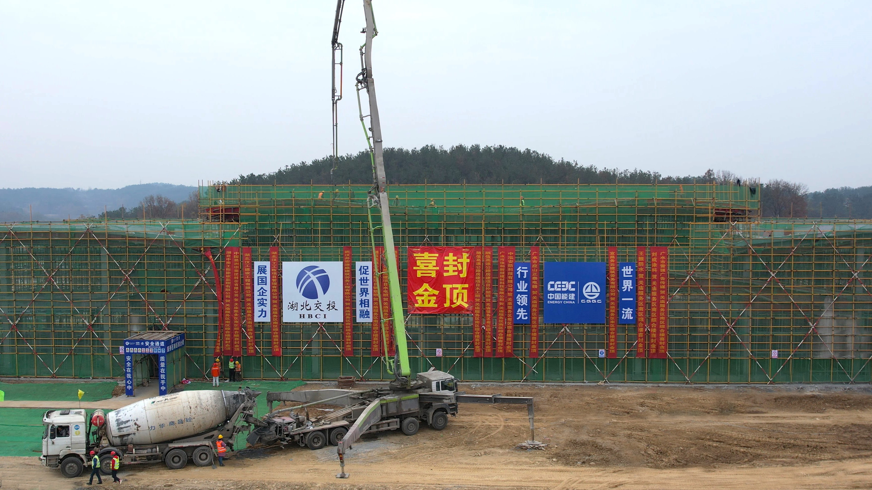 湖北随信高速房建工程最大单体结构封顶