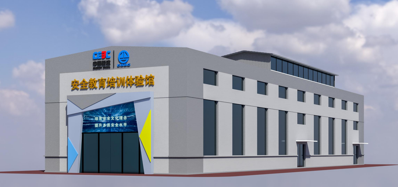 中国能建葛洲坝生态环保公司中标三峡电力职业学院安全教育培训体验馆采购项目