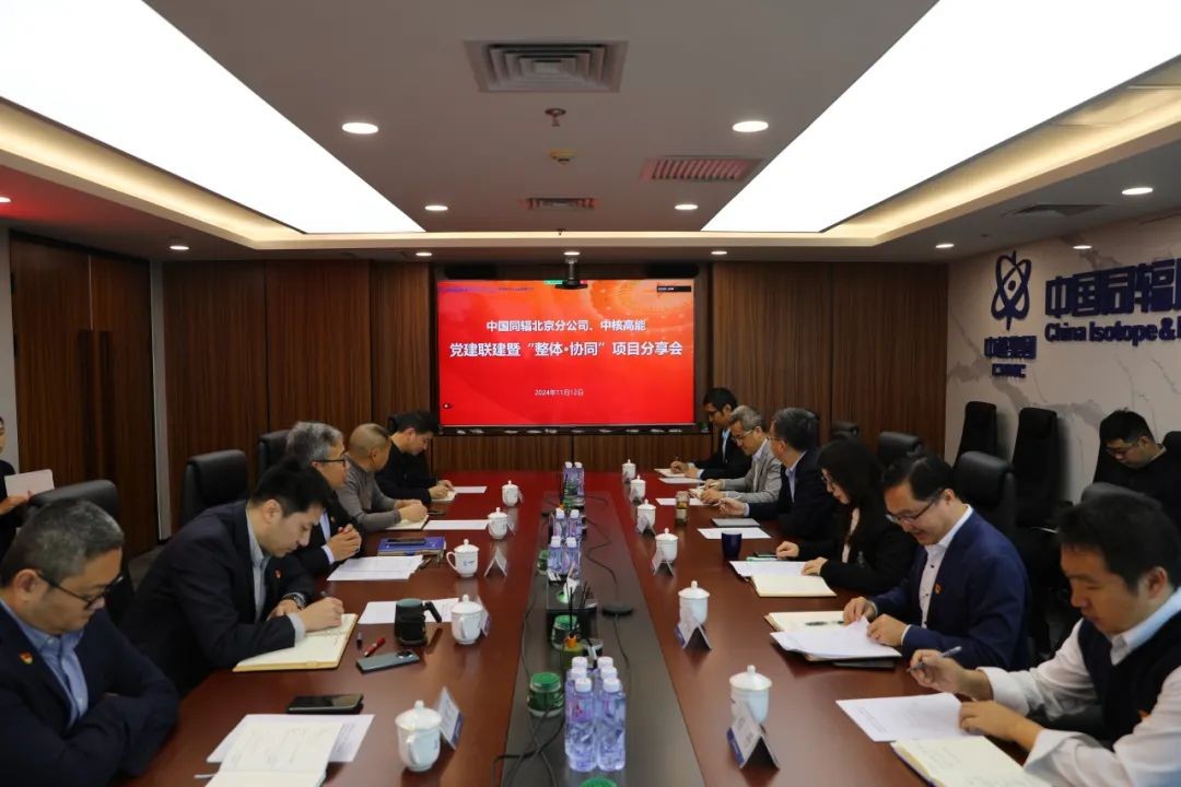 中国同辐北分公司以“联” 共赢同分享 整体协同促发展