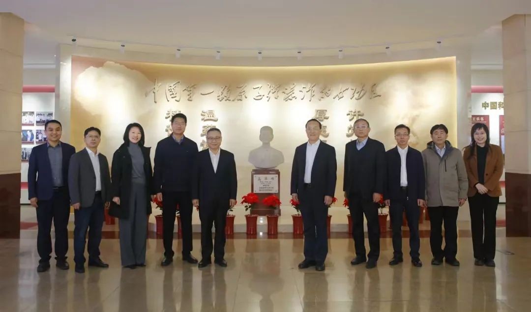 中国科学院院士张涛一行莅临核理化院/公司调研指导