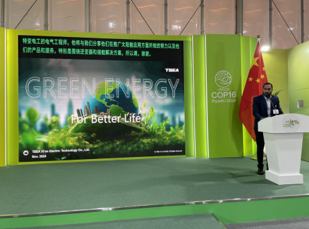 Chirag：与风同行，与光同在——特变电工新能源专注于世界绿色发展