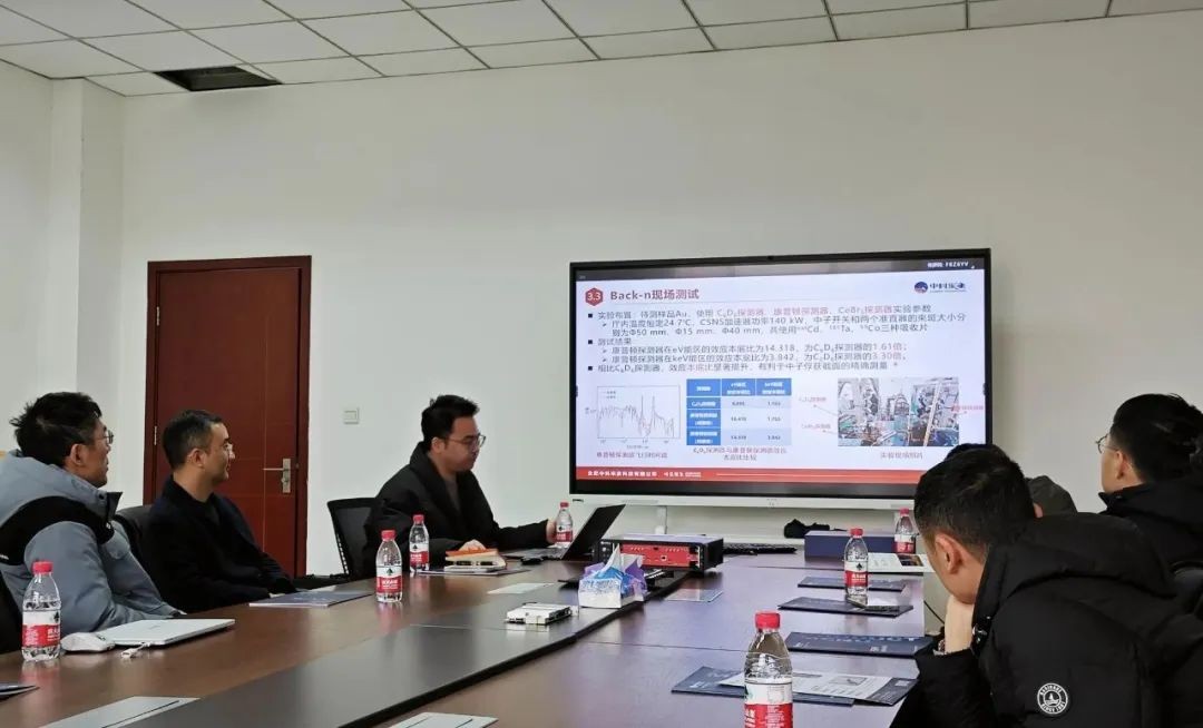核工业西南物理研究院聚变科学所实验与诊断研究室与中科采象开展技术交流
