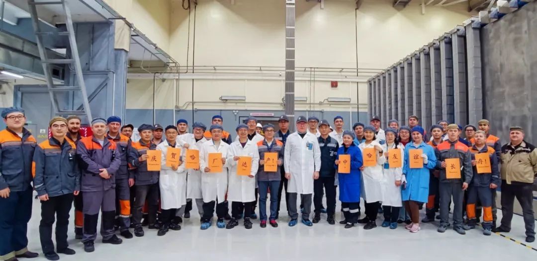 中哈核燃料组件厂成功达产