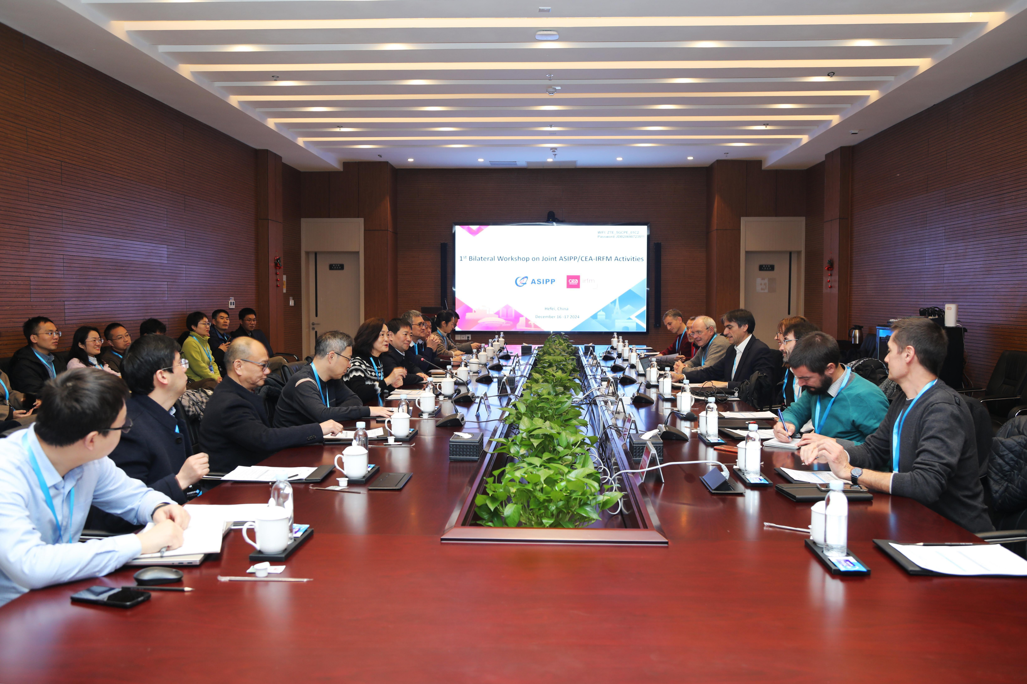 首届中法双边国际研讨会成功举行