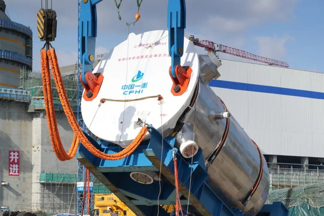 国家电投集团与中国一重座谈