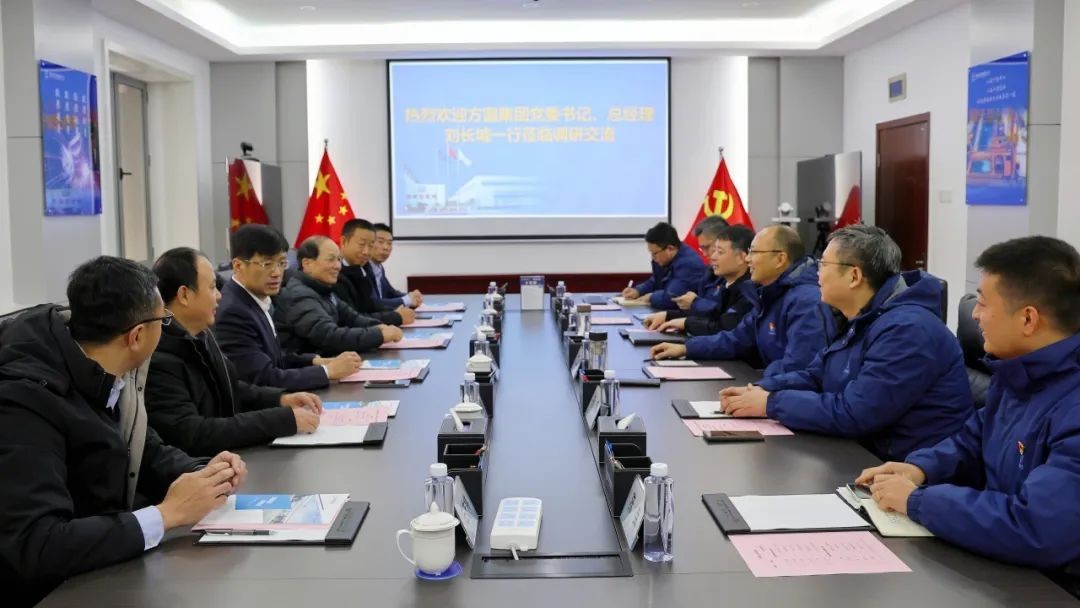 方圆集团党委书记、总经理刘长城一行至西核设备调研交流