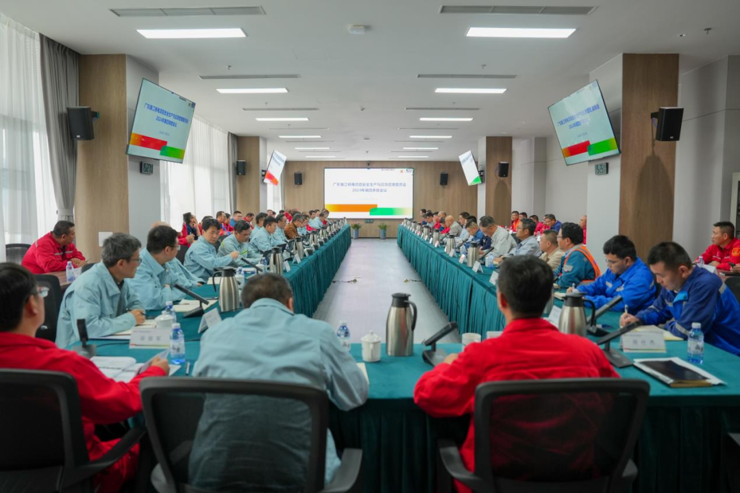 湛江核电专题部署2025年安全生产工作