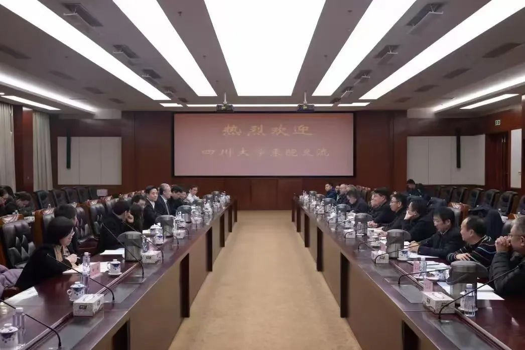 四川大学党委书记甘霖、校长汪劲松一行来核动力院交流