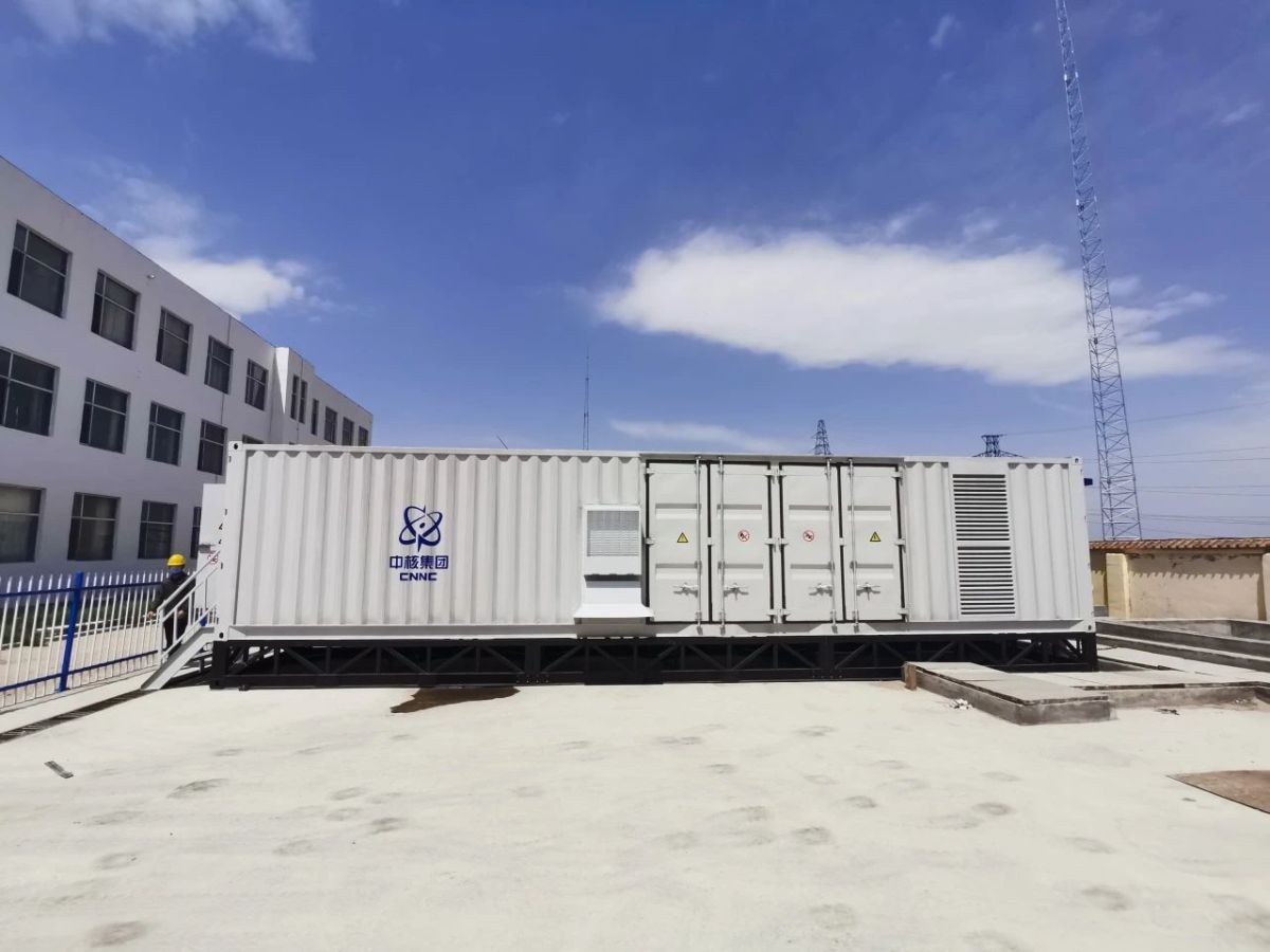 "核储1号"储能飞轮样机设计定型评审，通过！