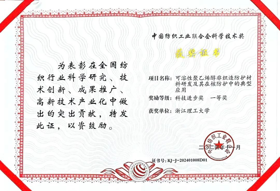 可溶性核防护材料支撑核电产业绿色发展