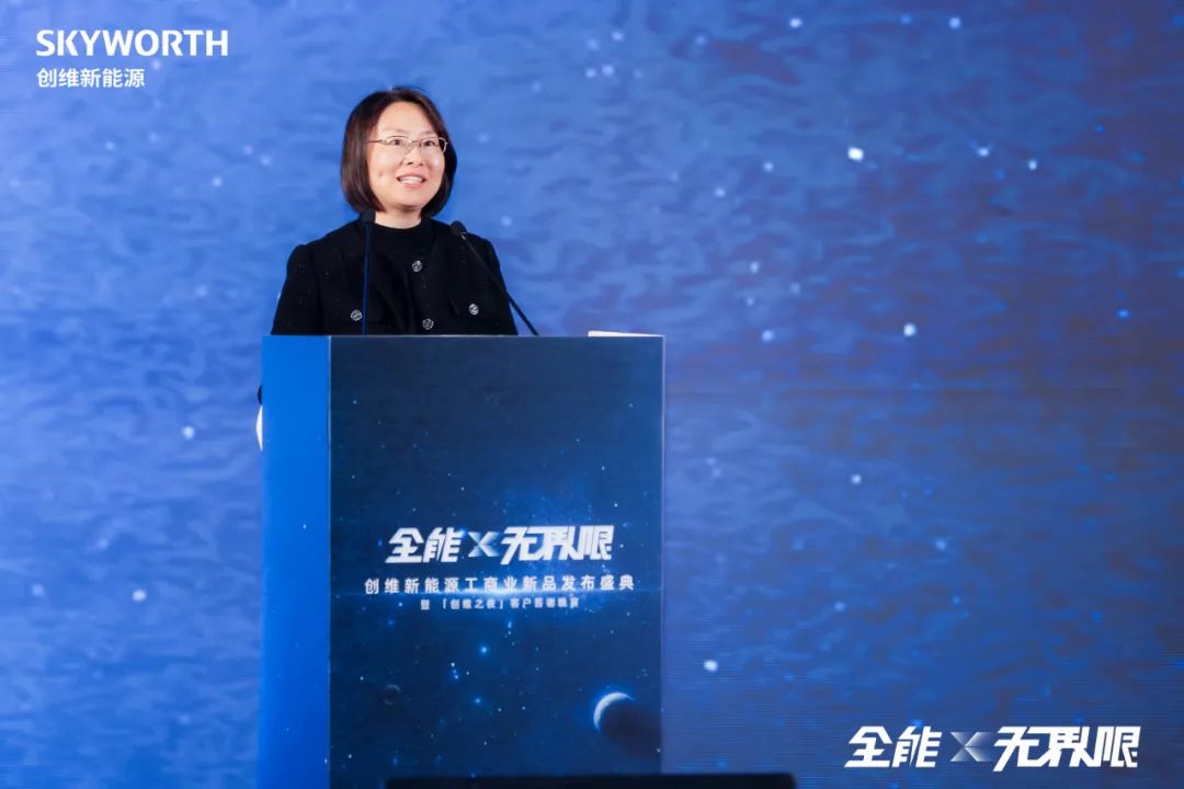 全能无界限 | 创维新能源40-60kW并网逆变器引领工商业光伏新时代