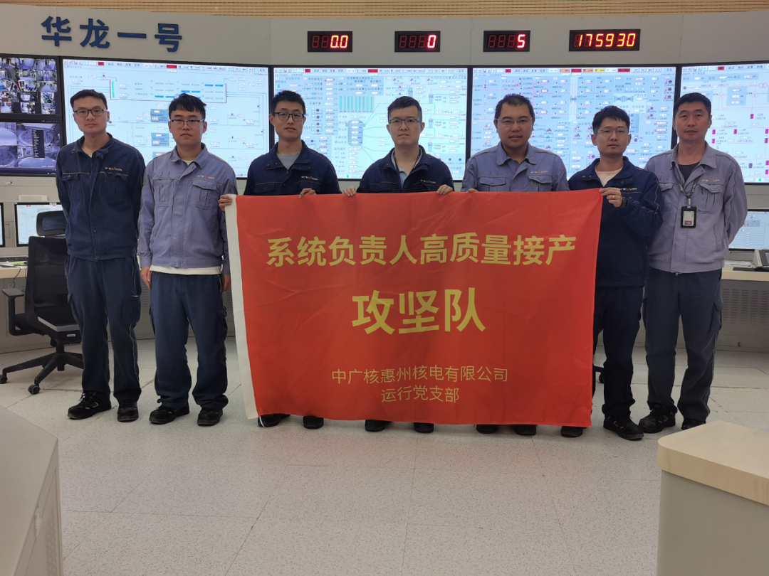 太平岭核电2号机组核回路冲洗（NCC）顺利结束