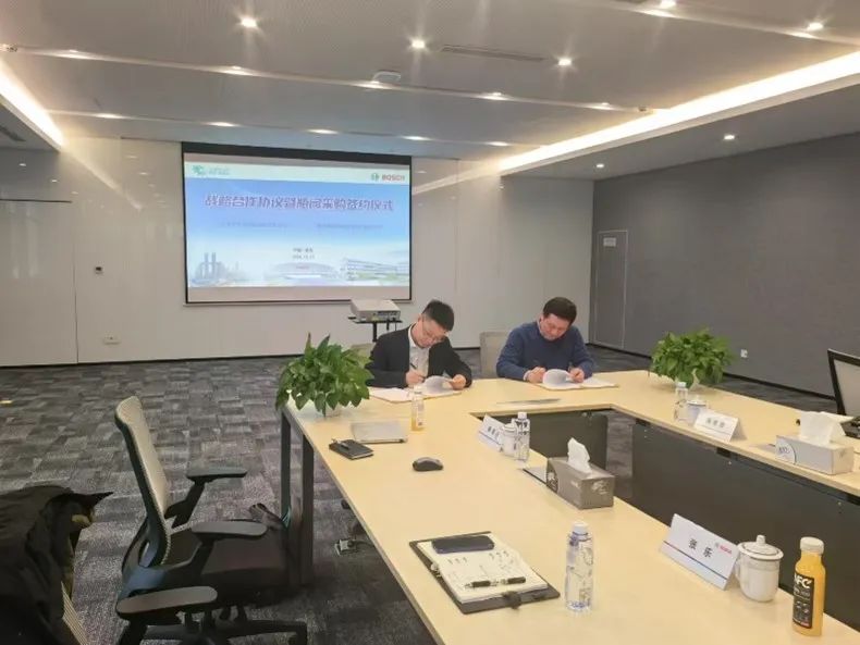 签署战略协议，上海舜华与博世氢动力共谱氢能应用新篇章