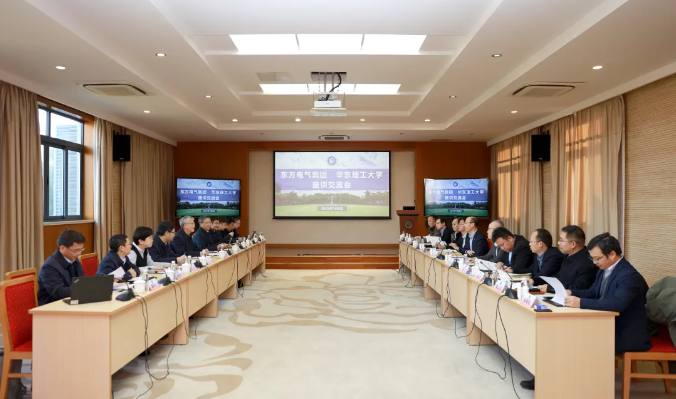 张彦军率队访问华东理工大学