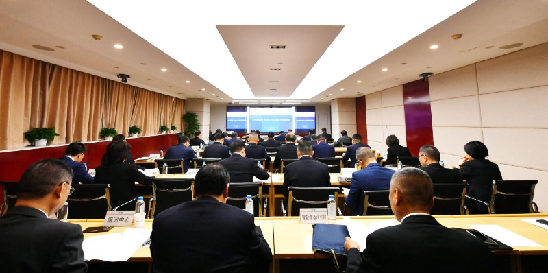 中国能建葛洲坝集团召开本部部门负责人2024年度年终述职会