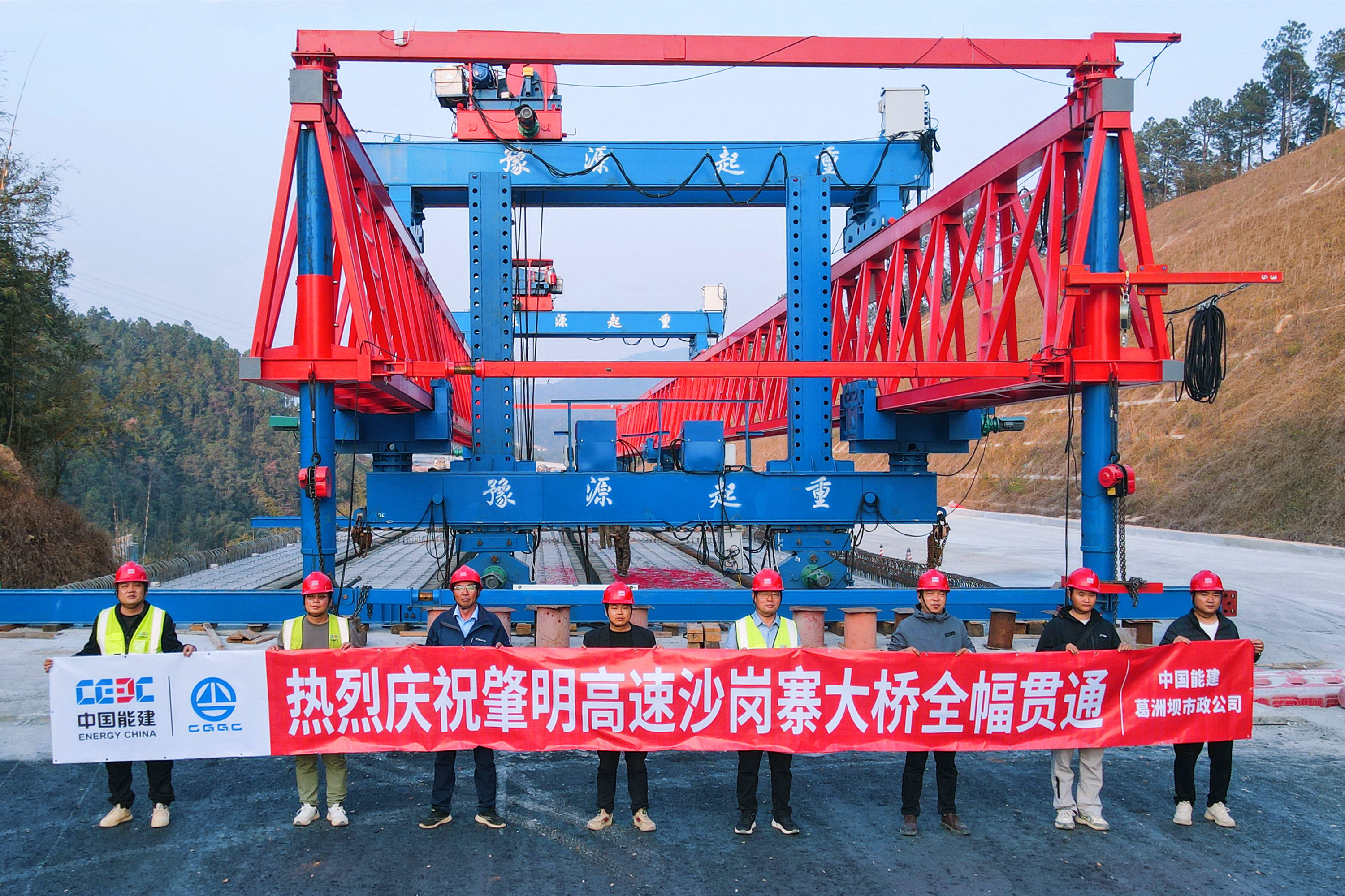 广东肇明高速公路项目沙岗寨大桥全幅贯通