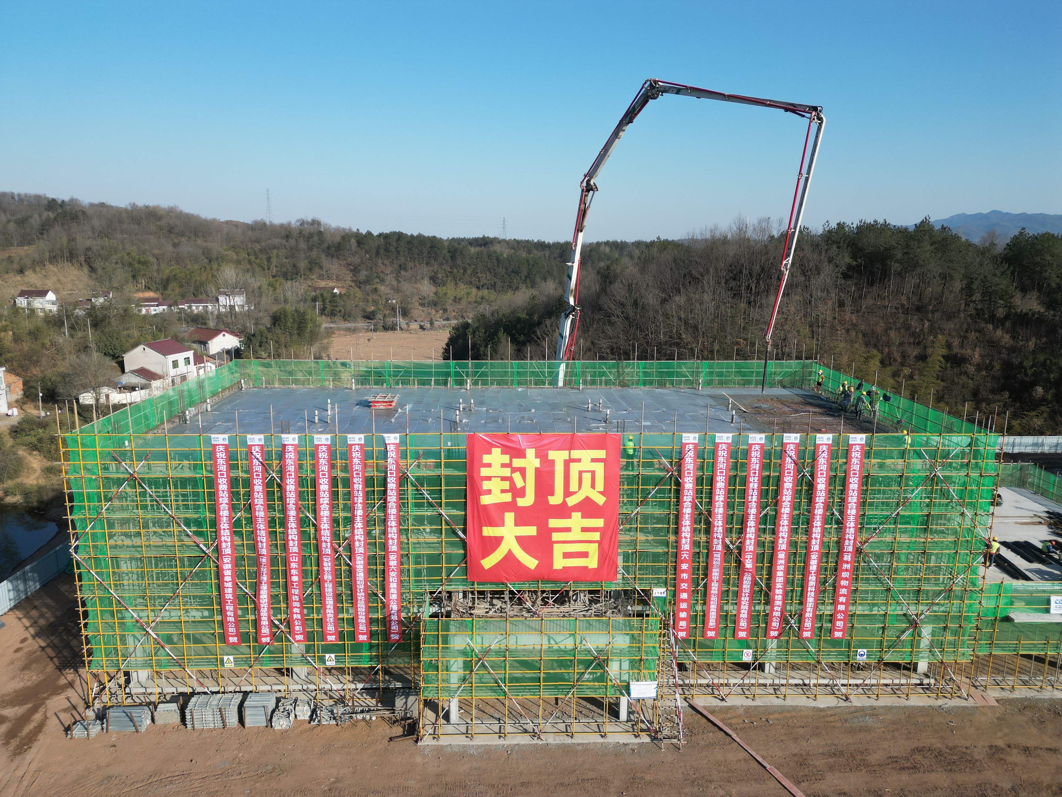 和襄高速项目全线首个房建工程实现主体封顶