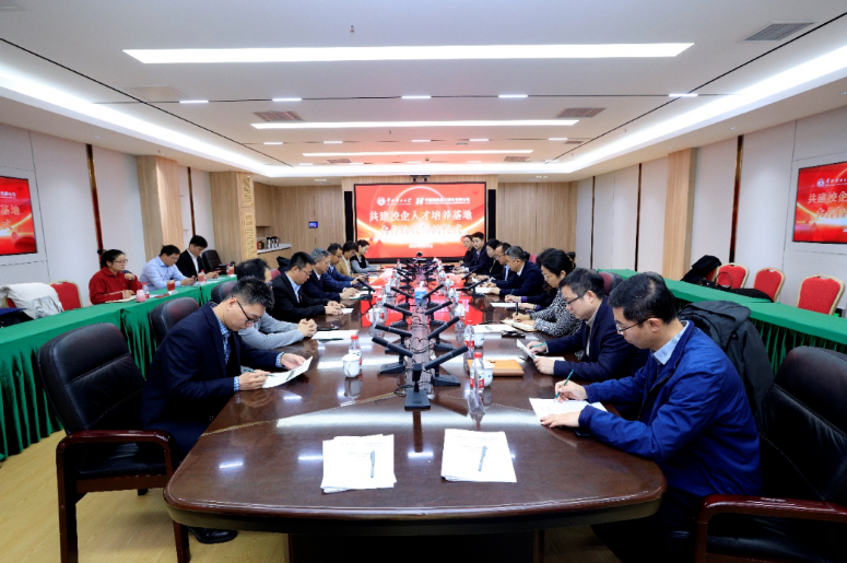 华能海南昌江核电有限公司与华北电力大学签署人才培养基地共建协议