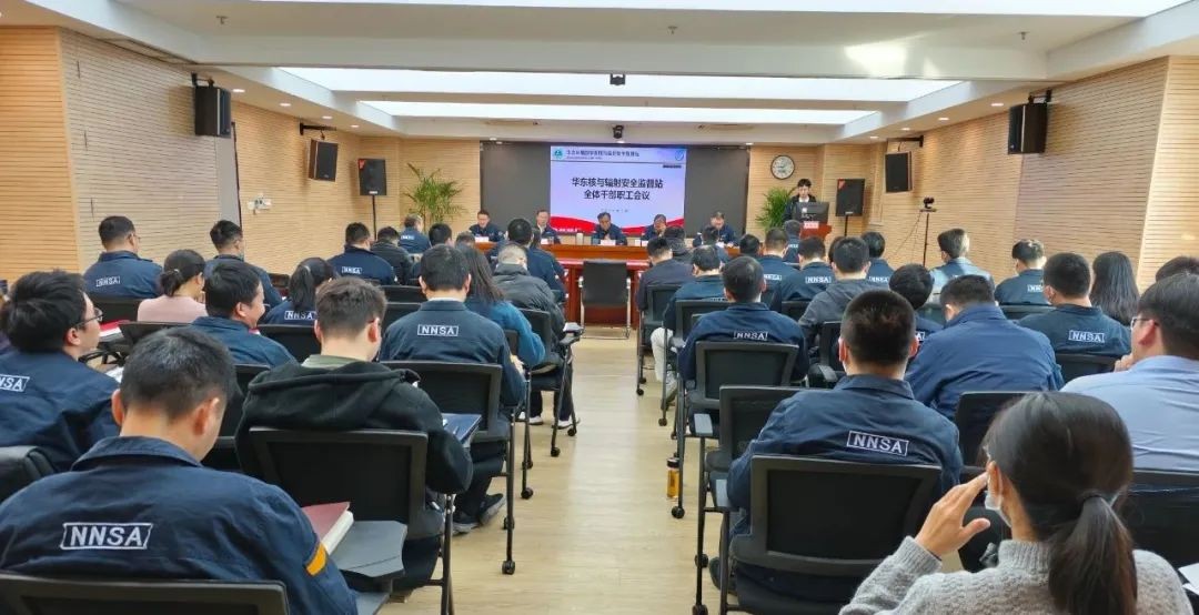 华东监督站组织开展业务交流培训