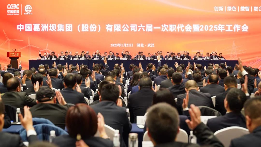 江潮观澜丨奋力书写高质量建设世界一流工程企业的时代新篇