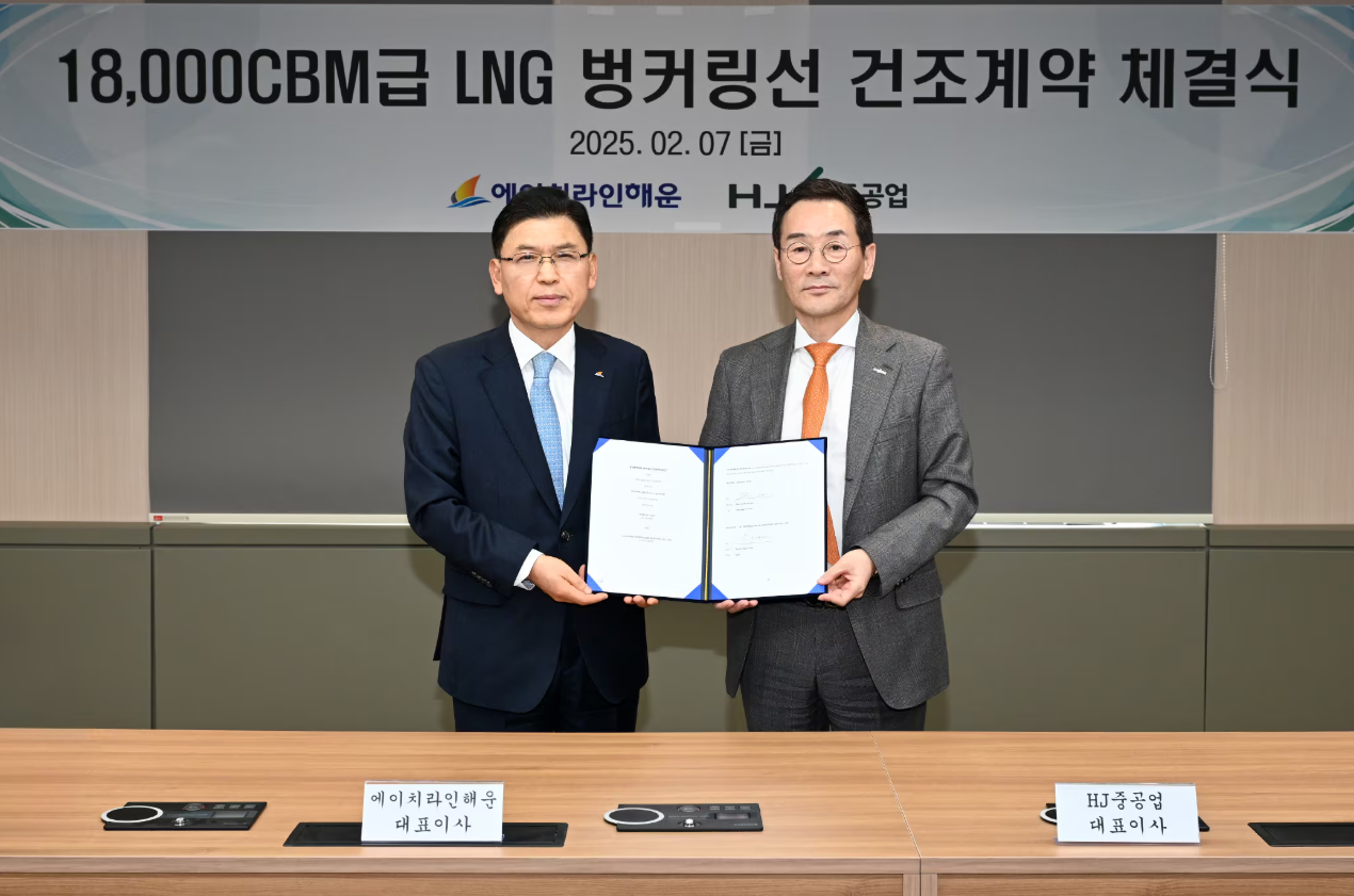 HJ造船获1271亿韩元订单，打造首艘最先进1.8万立方米LNG加注船
