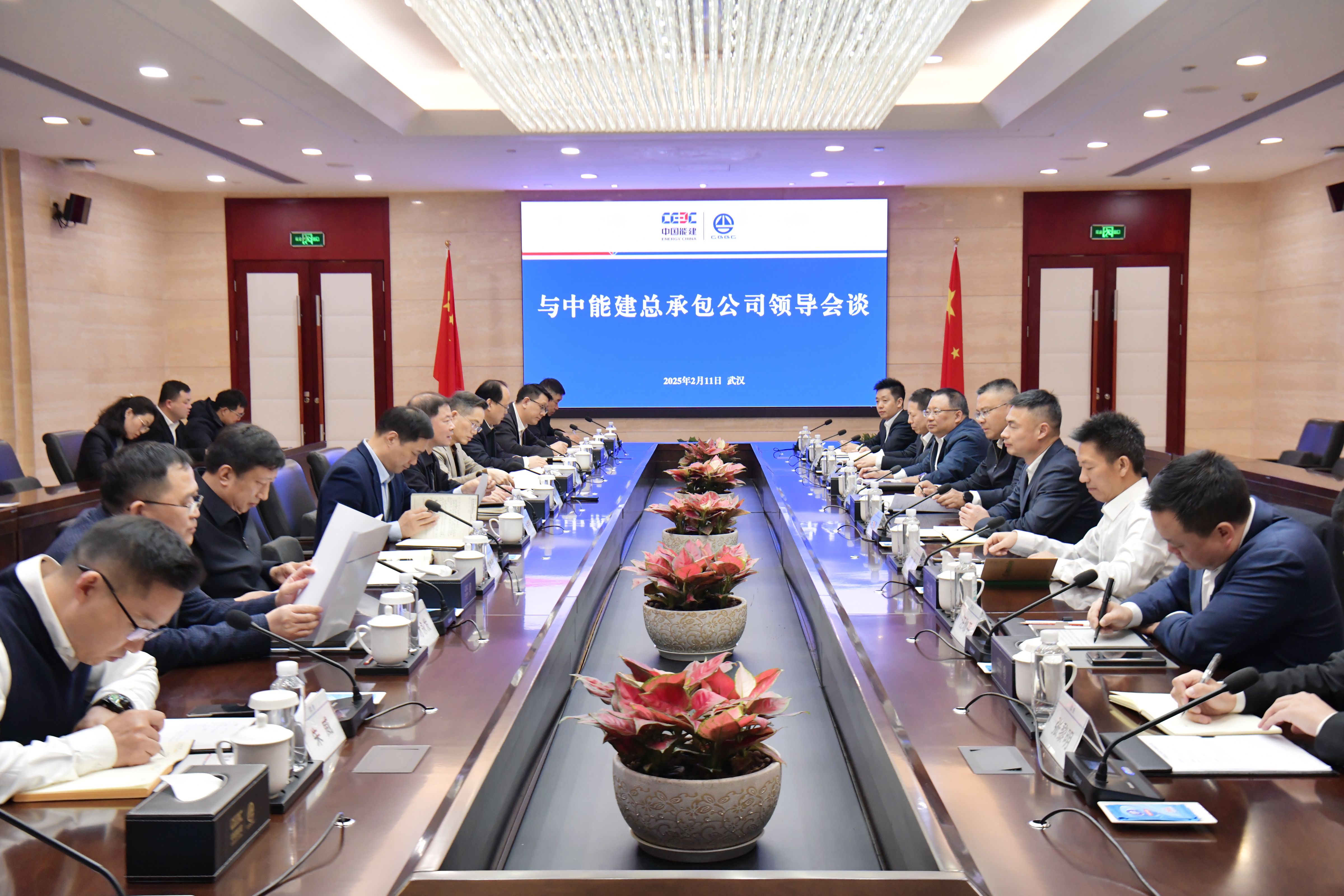 中国能建葛洲坝集团与总承包公司深化协同经营