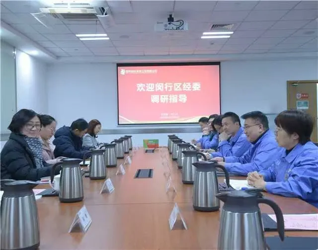 上海闵行区经委主任一行调研国核自仪