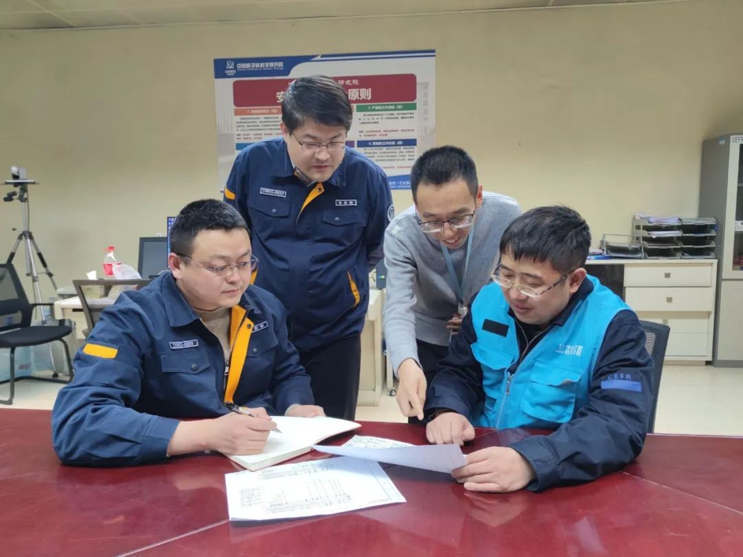 华北监督站开展原子能院核安全监督检查